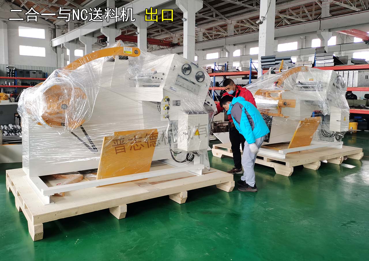 日本開卷整平機 日本開卷整平機