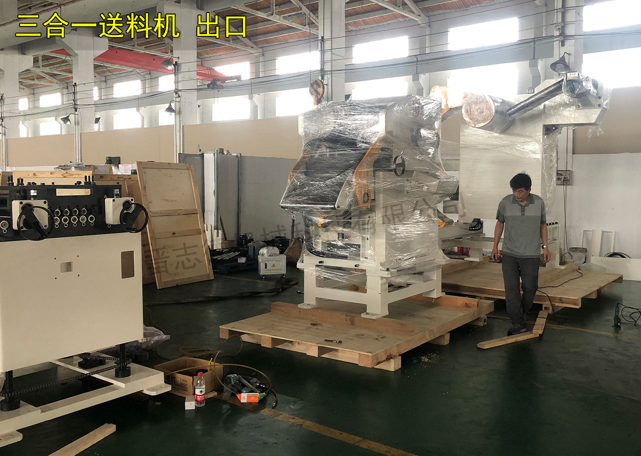 三合一送料機打包 三合一送料機打包