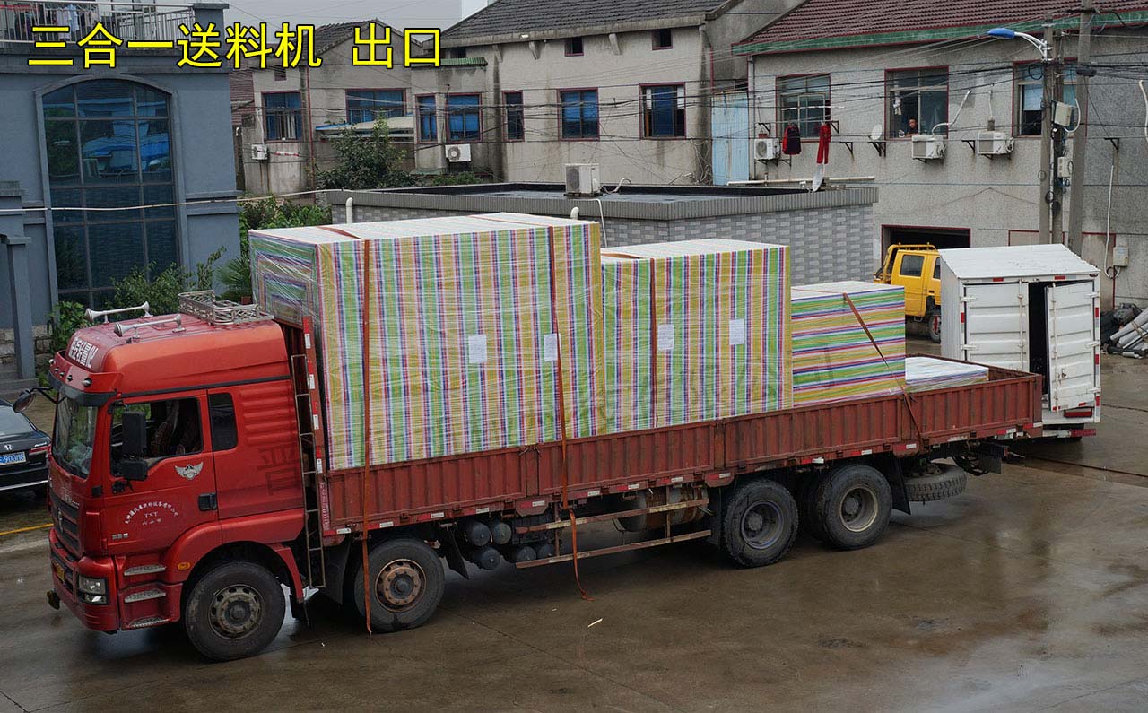 三合一送料機出口墨西哥 三合一送料機出口墨西哥
