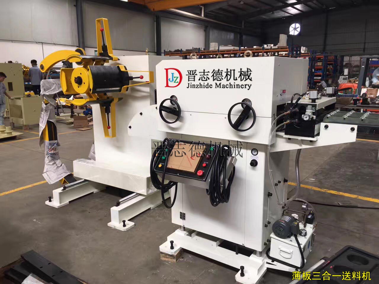 薄板三合一送料機(jī)生產(chǎn) 薄板三合一送料機(jī)生產(chǎn)