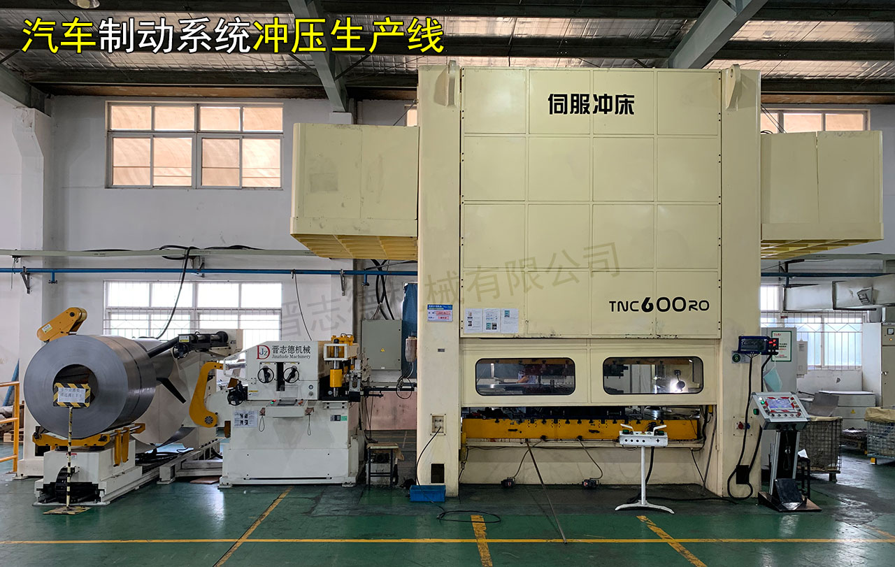 汽車制動系統三合一送料機,汽車制動系統沖壓線 汽車制動系統三合一送料機,汽車制動系統沖壓線