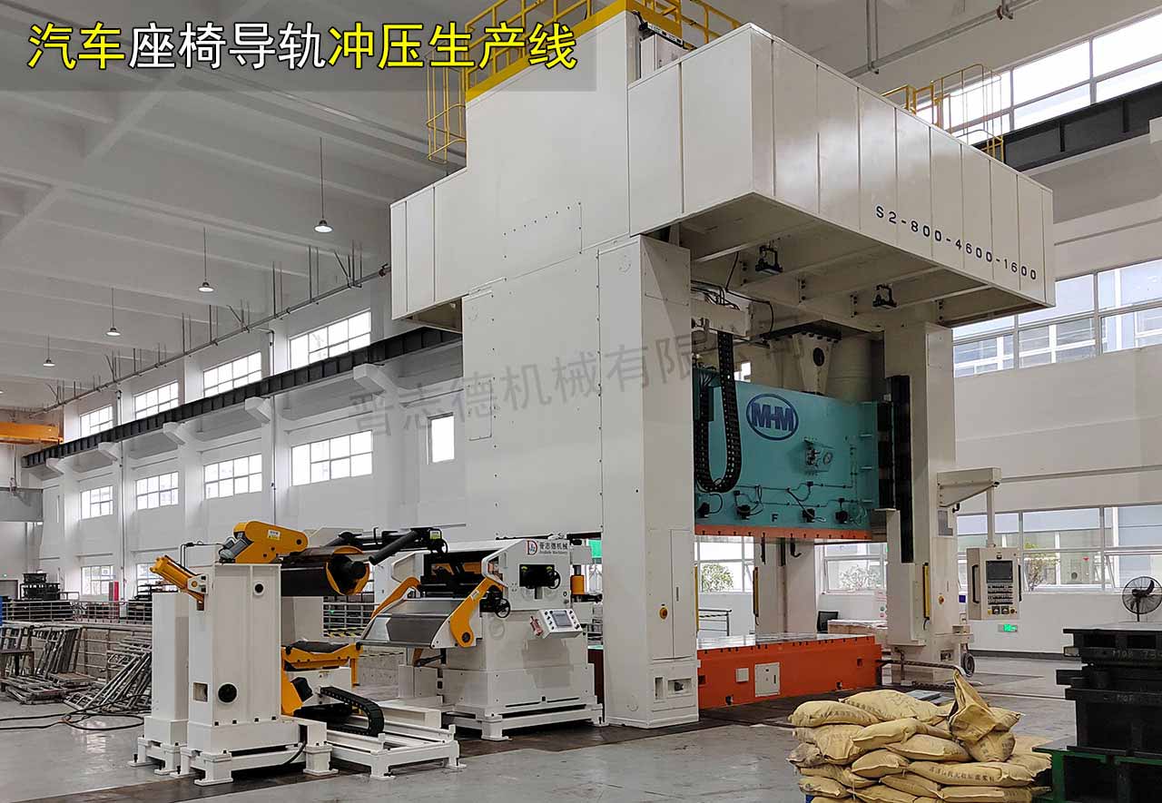 汽車座椅導軌三合一送料機,汽車座椅導軌沖壓線 汽車座椅導軌三合一送料機,汽車座椅導軌沖壓線