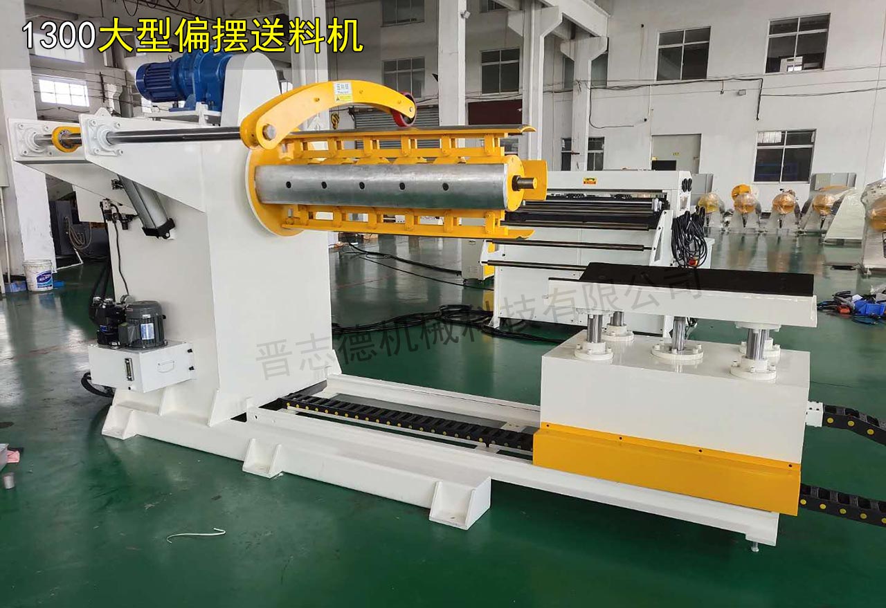 料架兼整平機焊接 料架兼整平機焊接