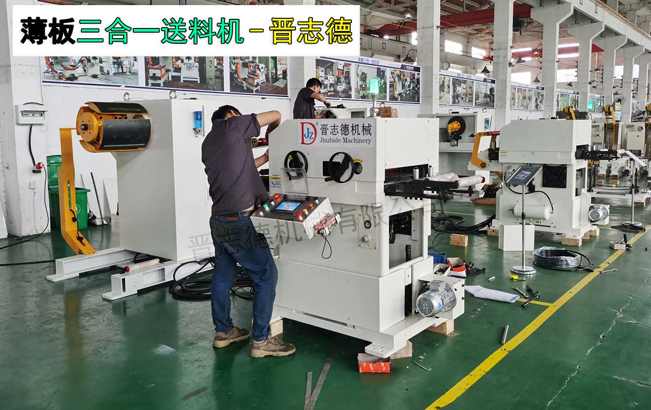 浙江沖床自動化設備 浙江沖床自動化設備