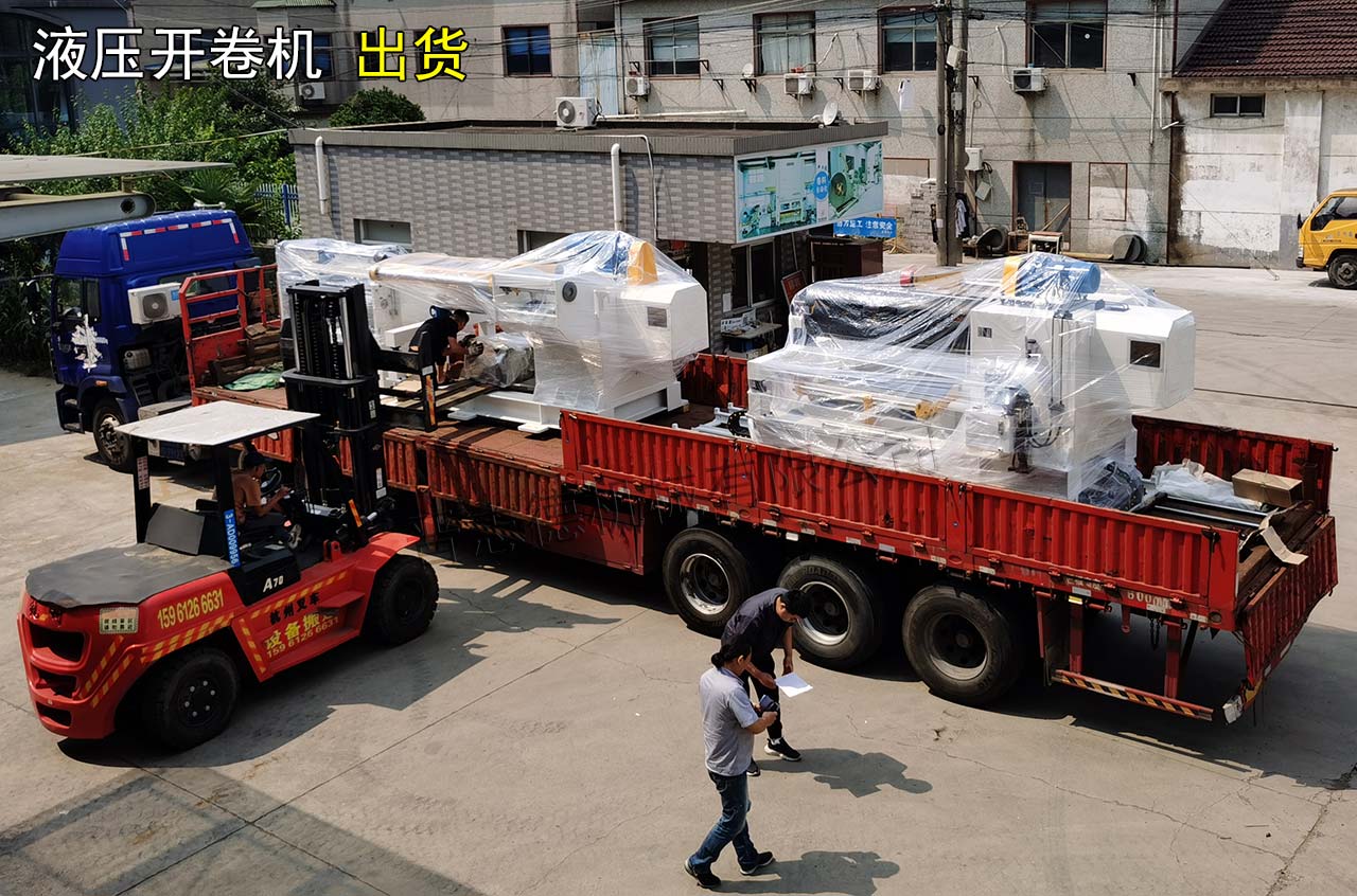 液壓開卷機(jī)出貨陜西 液壓開卷機(jī)出貨陜西