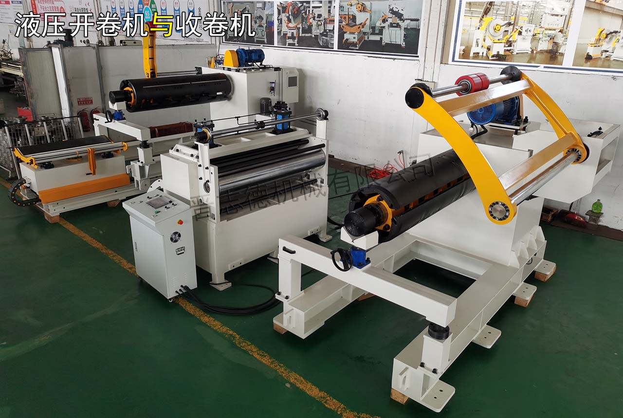 西安液壓開卷機(jī) 西安液壓開卷機(jī)