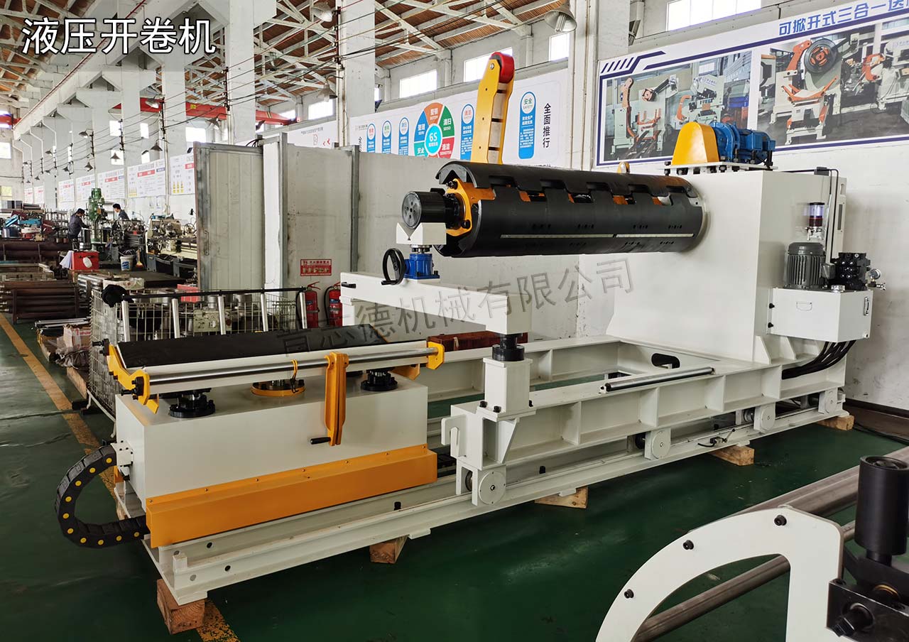 20噸液壓開卷機(jī) 20噸液壓開卷機(jī)