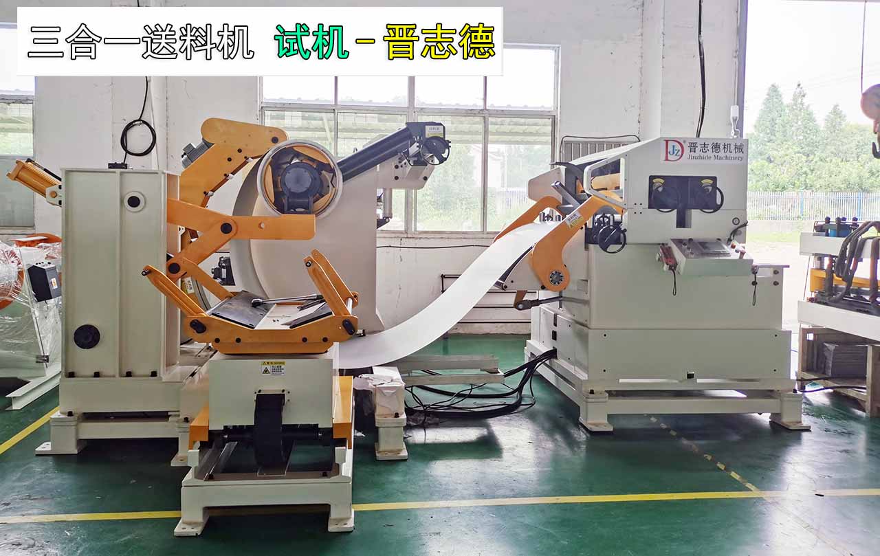 陜西客戶考察送料機(jī) 陜西客戶考察送料機(jī)