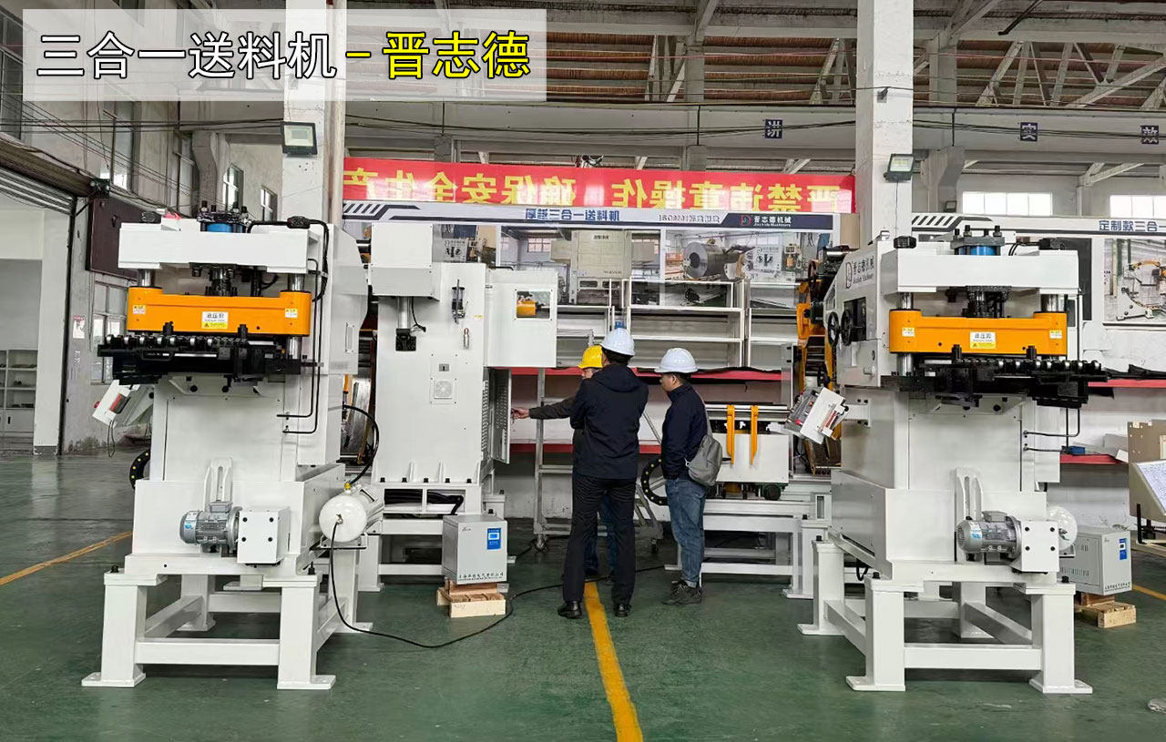 三合一送料機試機 三合一送料機試機