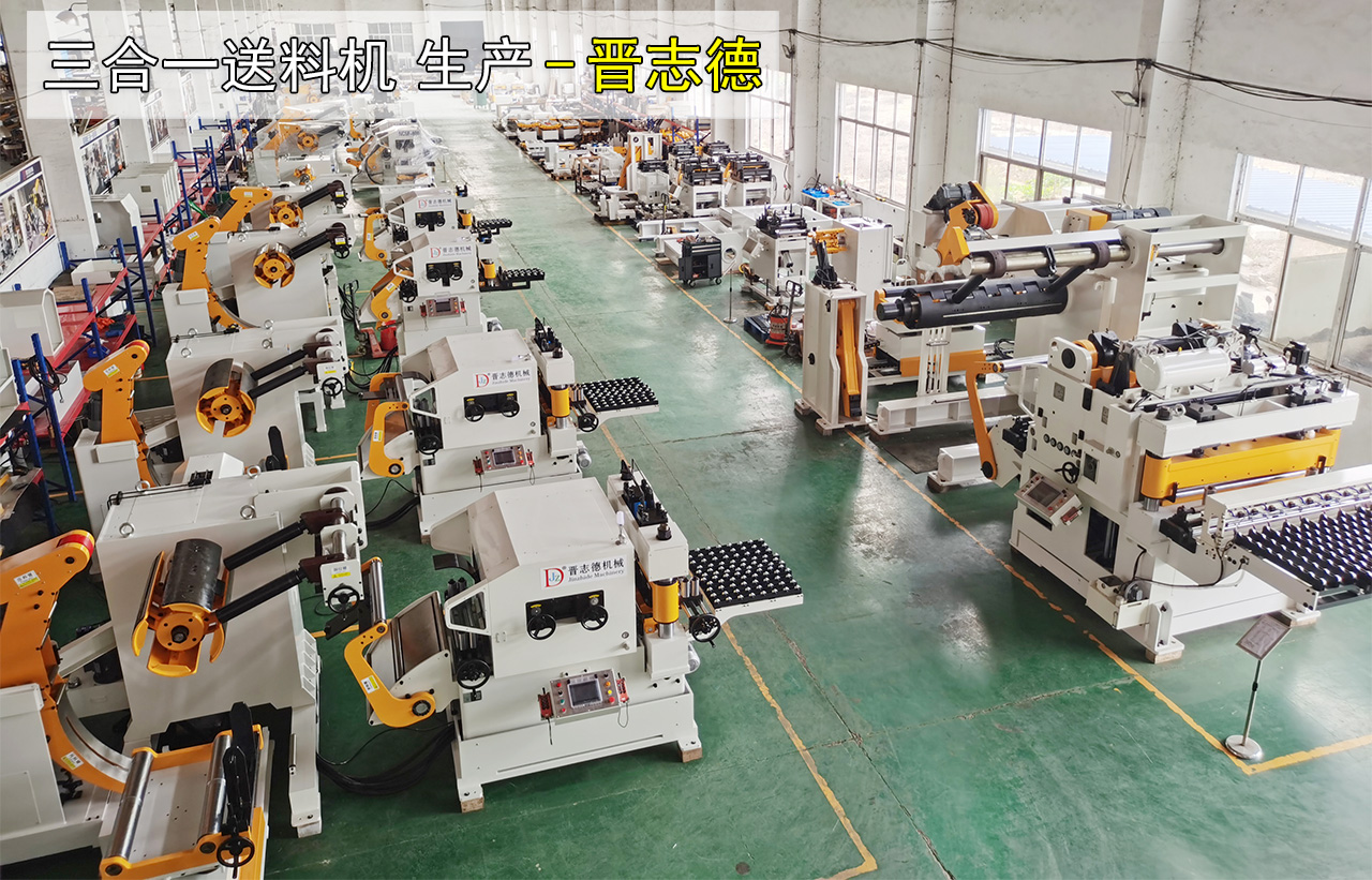 沖床自動(dòng)化設(shè)備工廠 沖床自動(dòng)化設(shè)備工廠