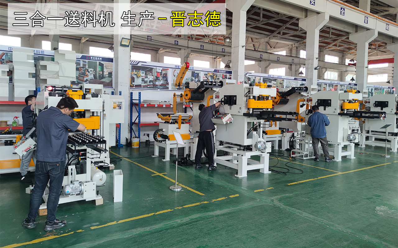 三合一整平送料機(jī)裝配 三合一整平送料機(jī)裝配