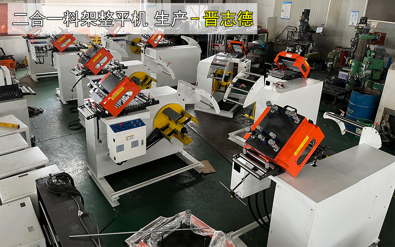 二合一料架整平機(jī)裝配 二合一料架整平機(jī)裝配