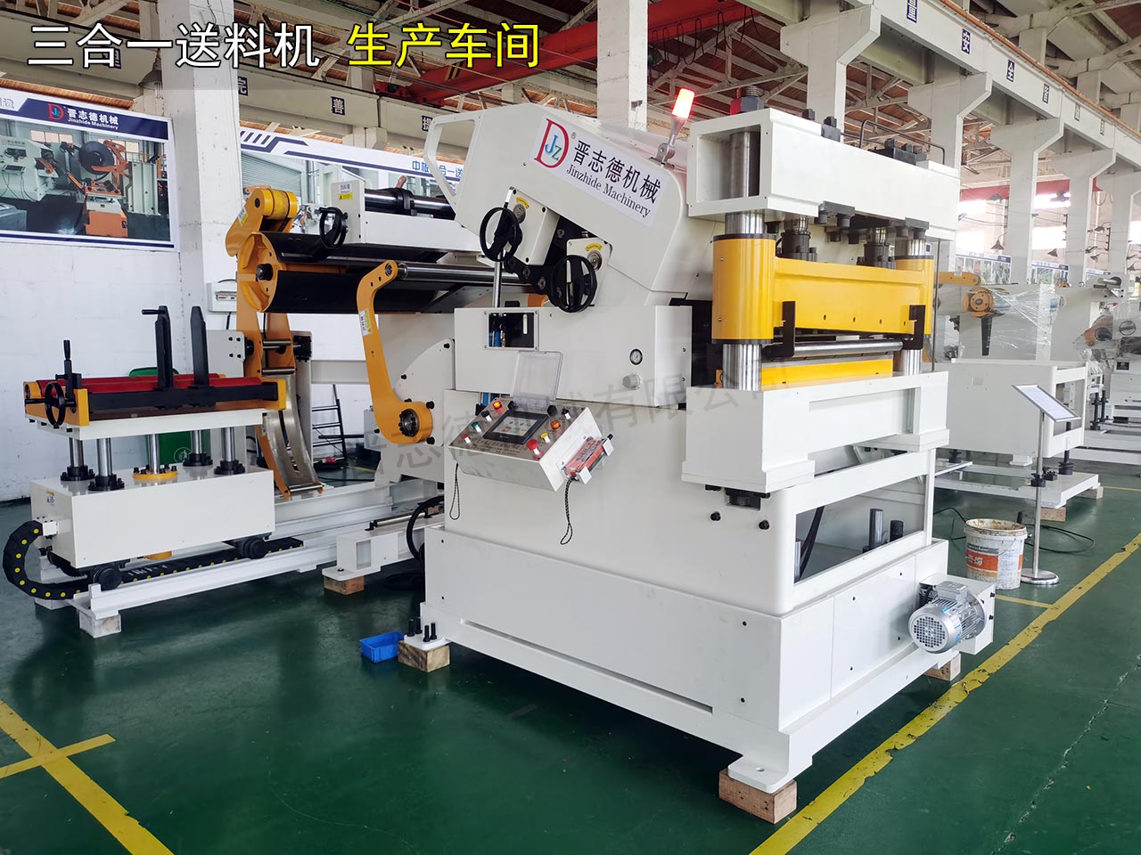 可掀式三合一送料機裝配 可掀式三合一送料機裝配