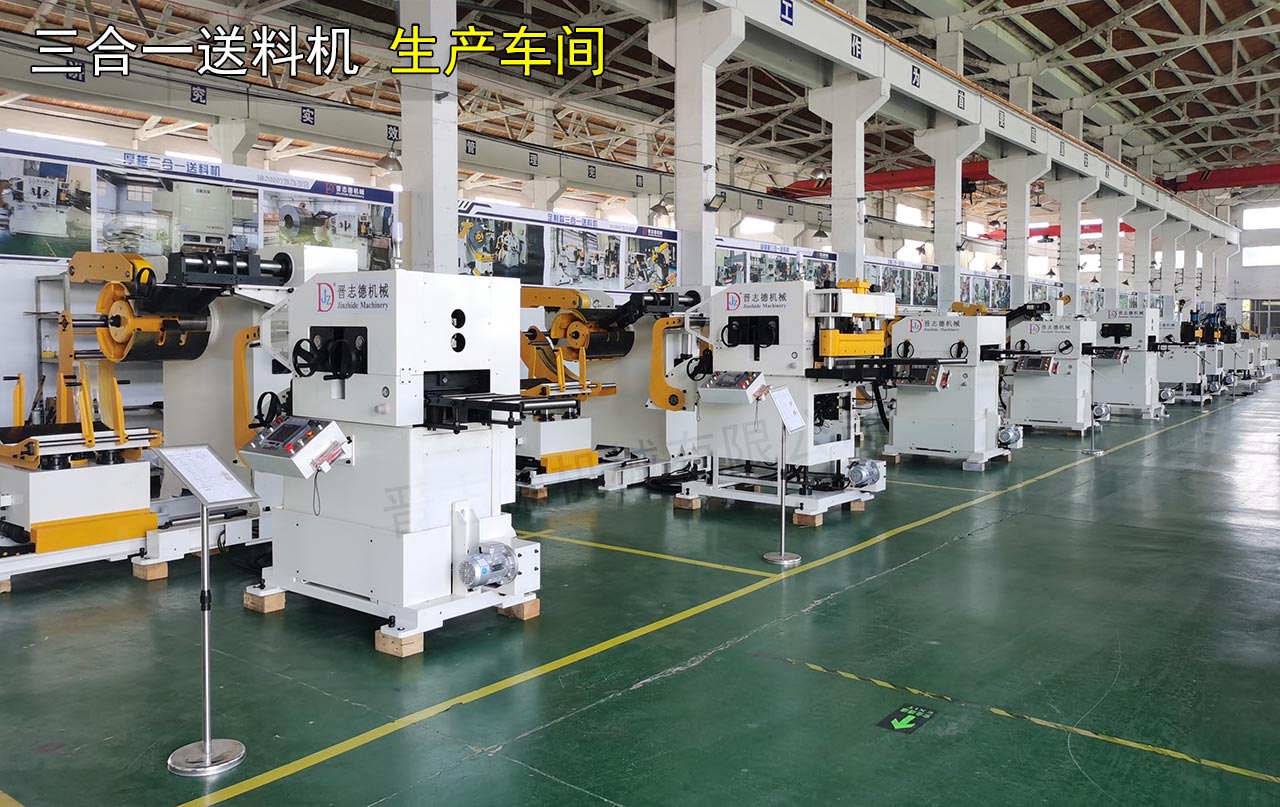 送料機常州工廠生產車間 送料機常州工廠生產車間