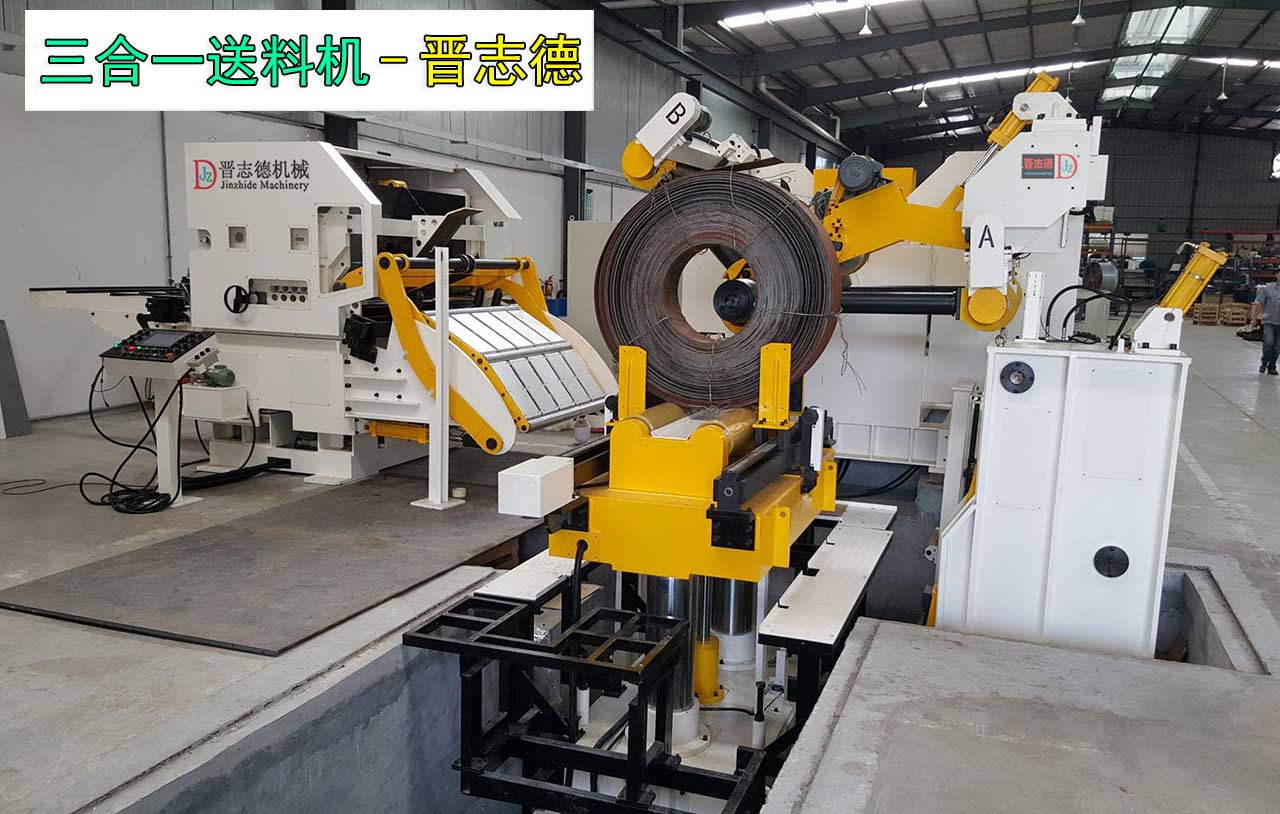 三合一送料機出口 三合一送料機出口