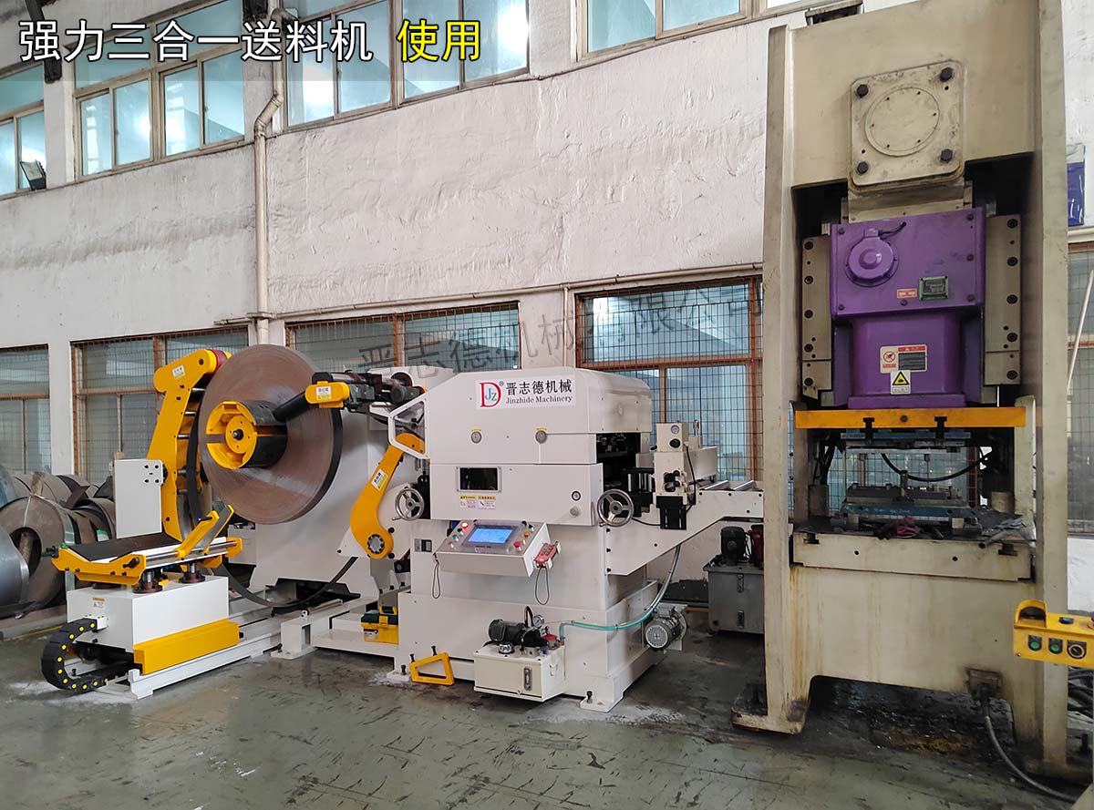 三合一送料機維修 三合一送料機維修