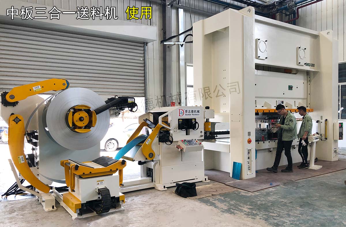 送料機安裝調試 送料機安裝調試