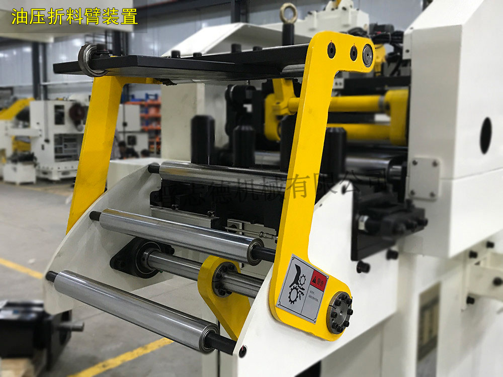 三合一送料機油壓折料臂,三合一送料機折料裝置,三合一送料機入料導料裝置 三合一送料機油壓折料臂,三合一送料機折料裝置,三合一送料機入料導料裝置