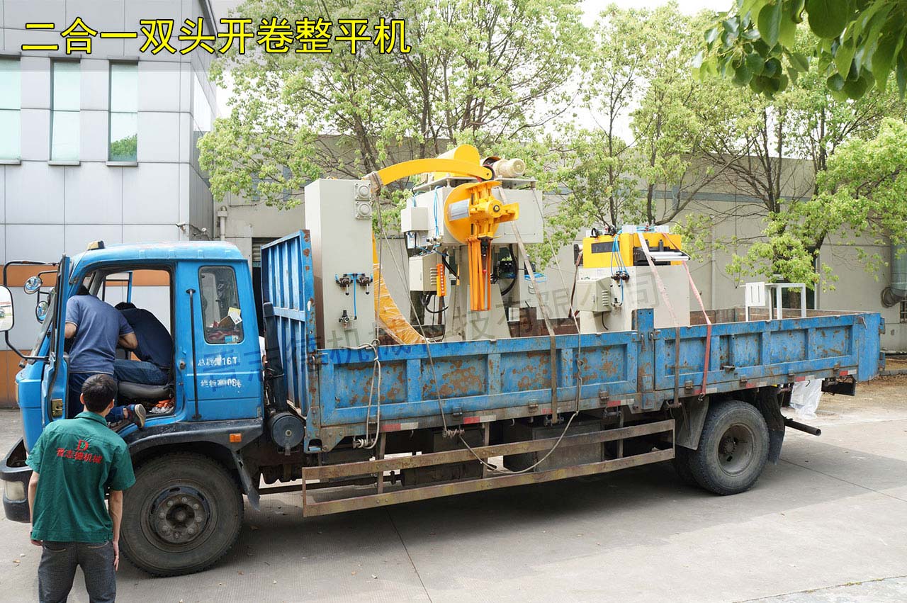 雙頭材料架整平機(jī),二合一雙開(kāi)卷整平機(jī) 雙頭材料架整平機(jī),二合一雙開(kāi)卷整平機(jī)