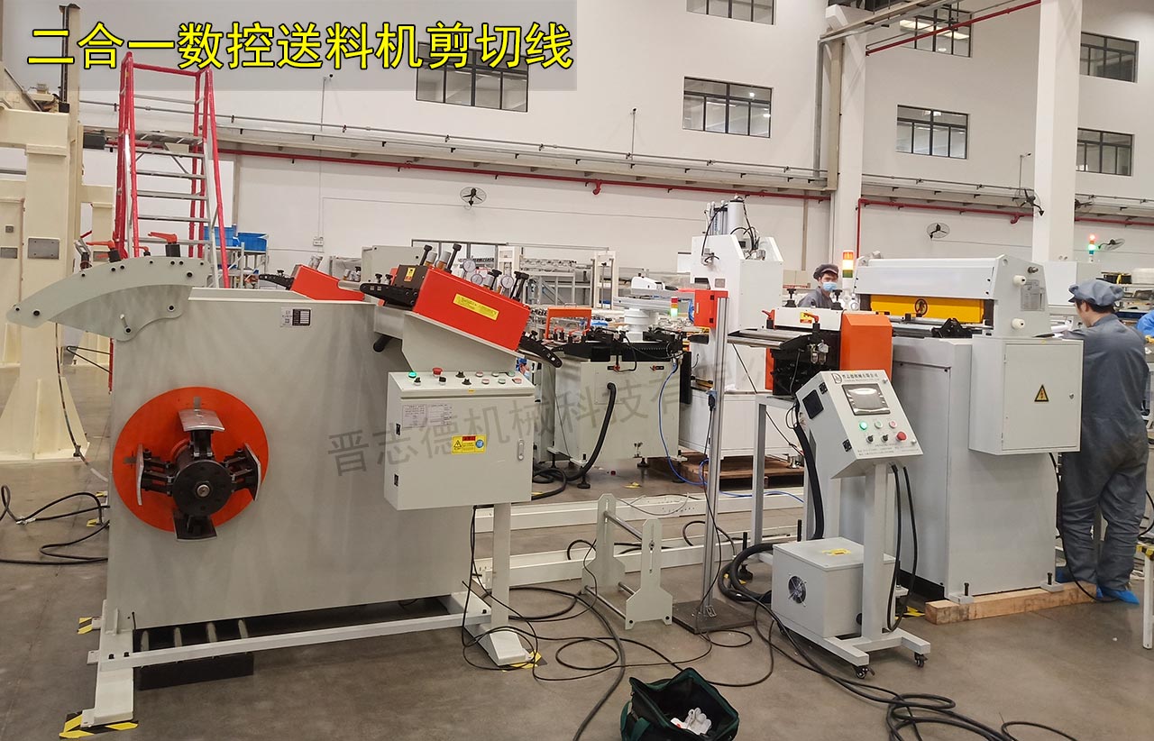 二合一數(shù)控送料機剪切線 二合一數(shù)控送料機剪切線