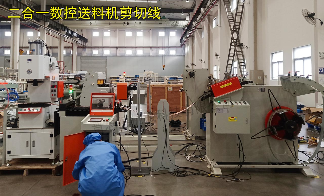 數(shù)控送料剪切線 數(shù)控送料剪切線