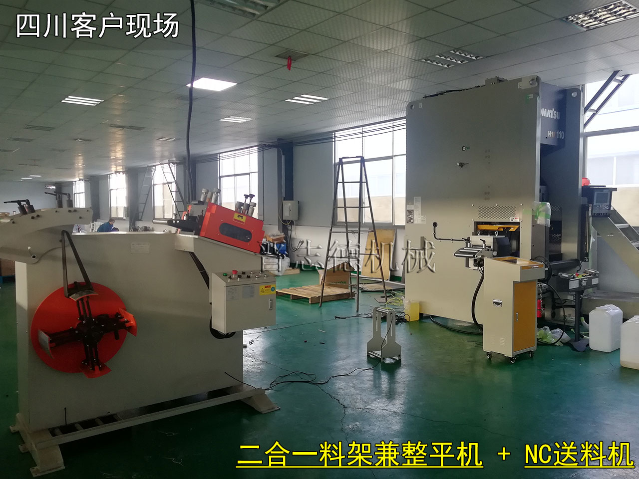 四川油壓沖床送料機(jī),四川三合一送料機(jī) 四川油壓沖床送料機(jī),四川三合一送料機(jī)