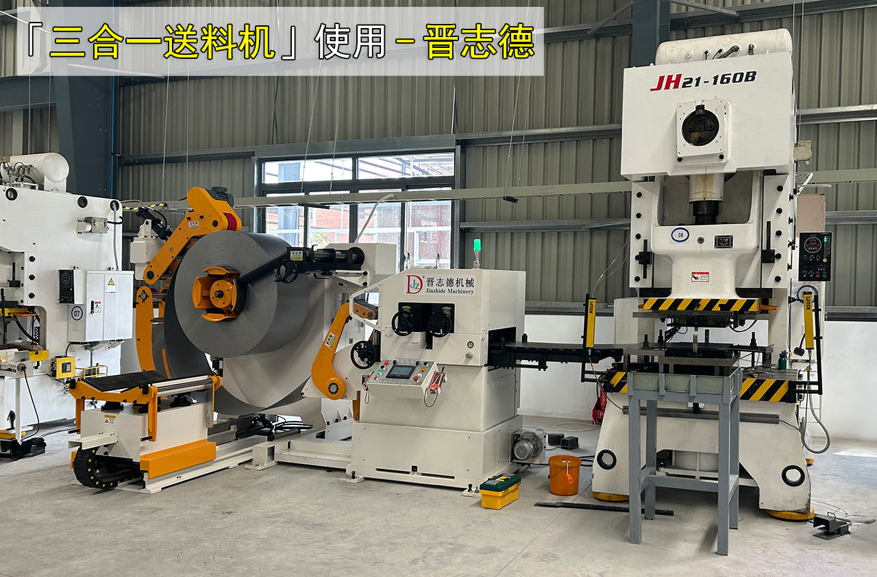 赴四川安裝送料機 赴四川安裝送料機