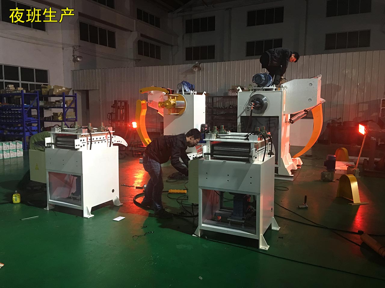 三合一送料機工廠夜班宵夜 三合一送料機工廠夜班宵夜