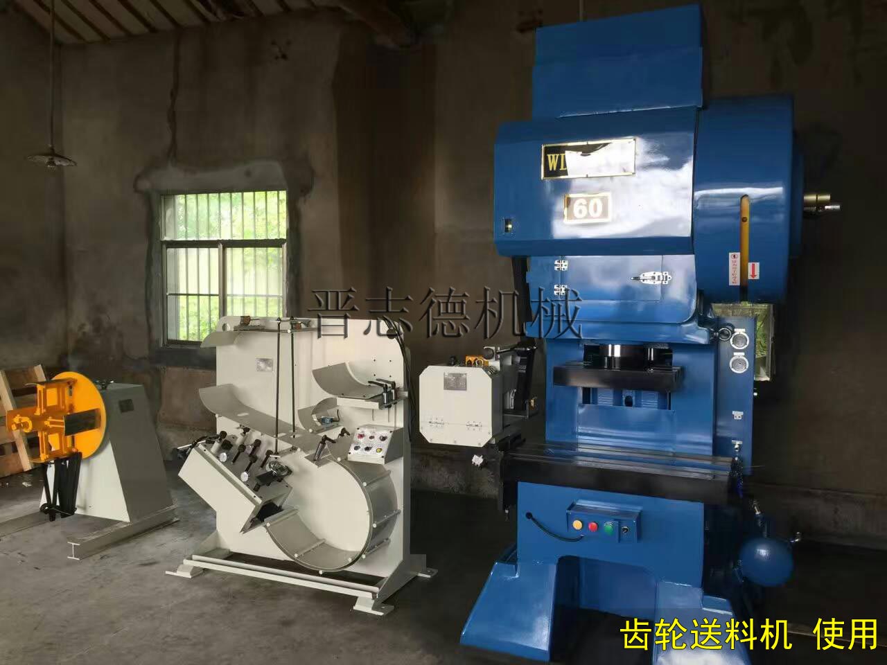 齒輪送料機使用 齒輪送料機使用