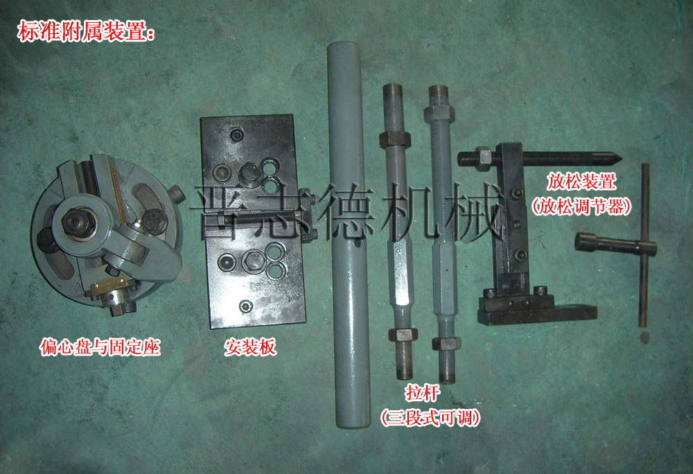 滾輪送料機附屬裝置 滾輪送料機附屬裝置