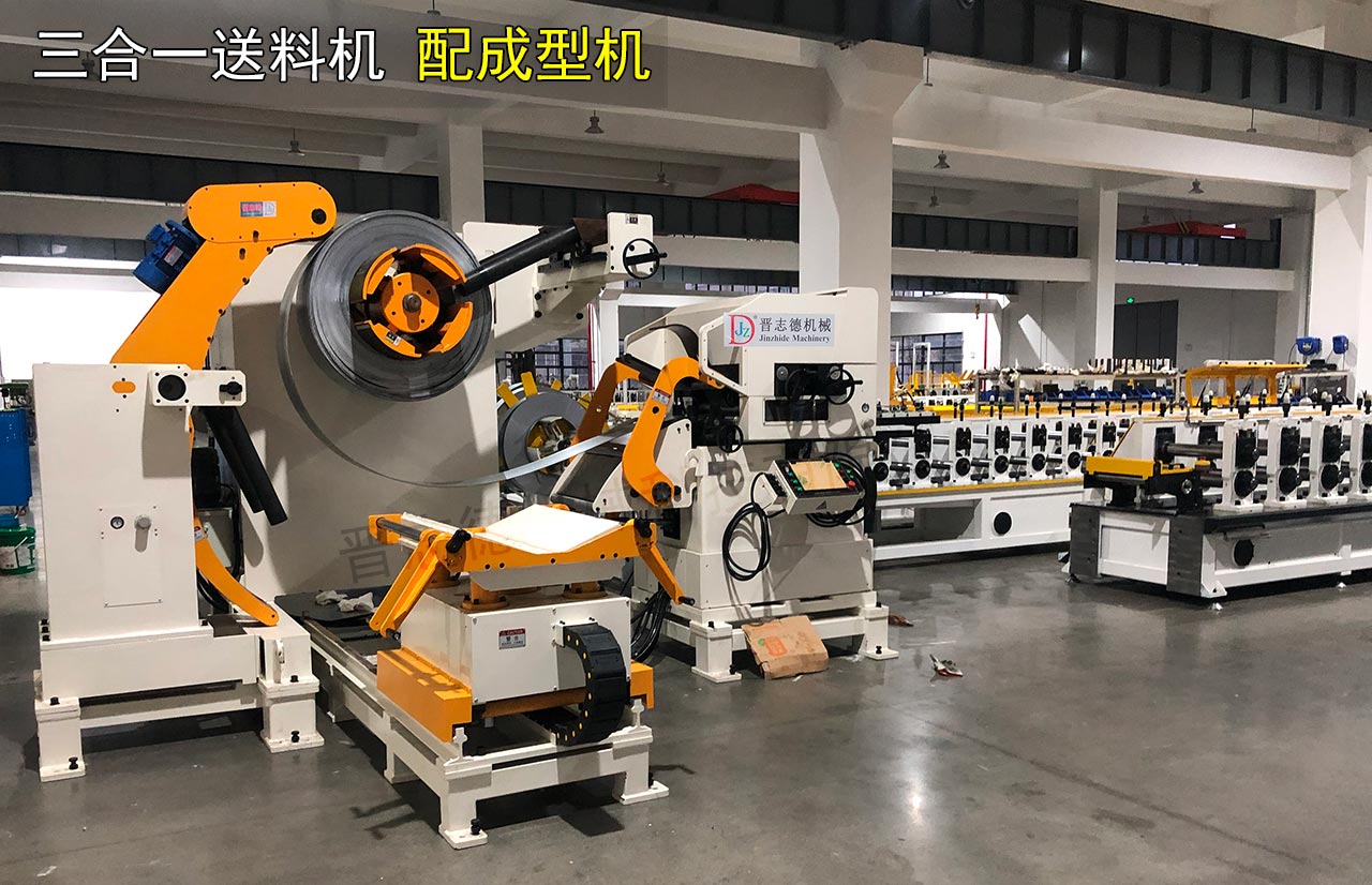 安徽三合一送料機 安徽三合一送料機