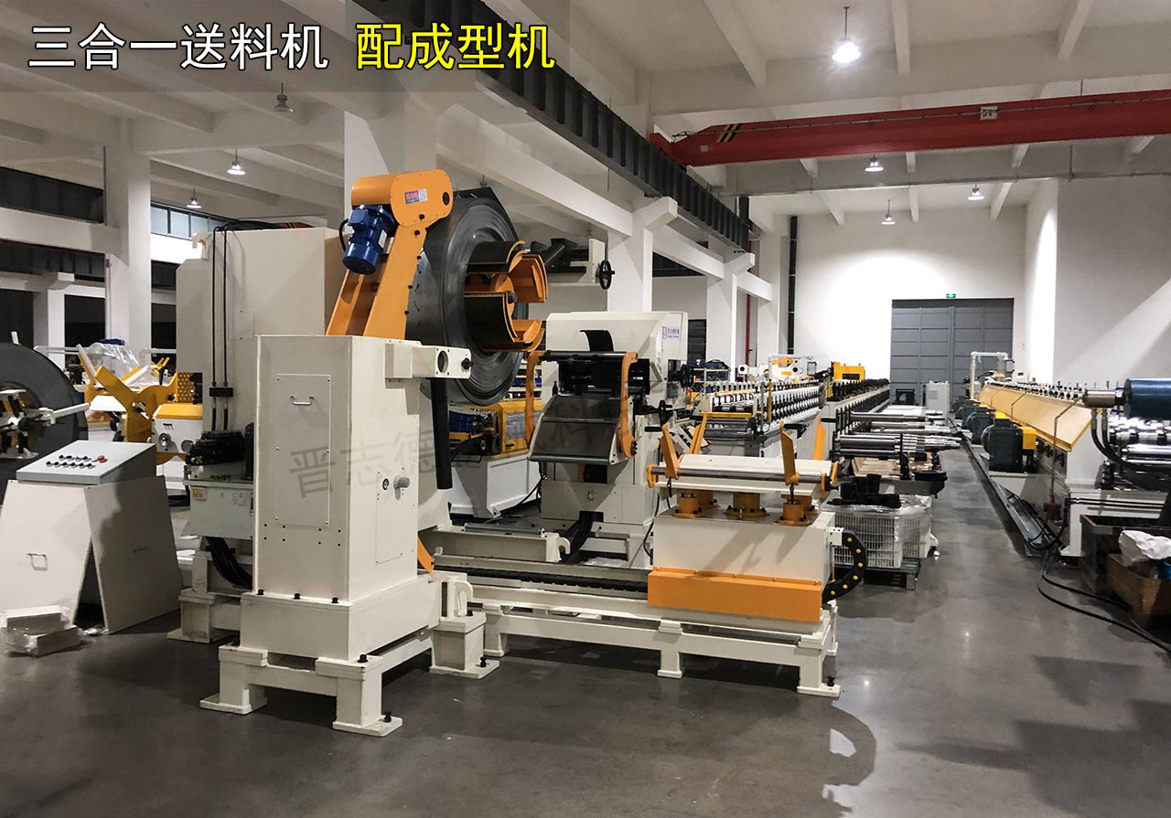 安徽掀開式三合一送料機 安徽掀開式三合一送料機