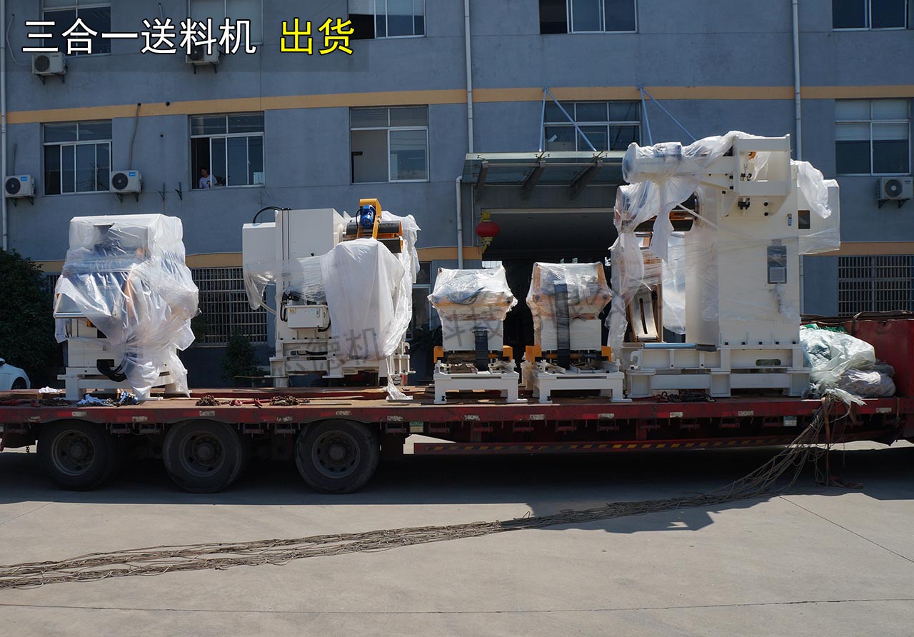 安徽厚板三合一送料機 安徽厚板三合一送料機