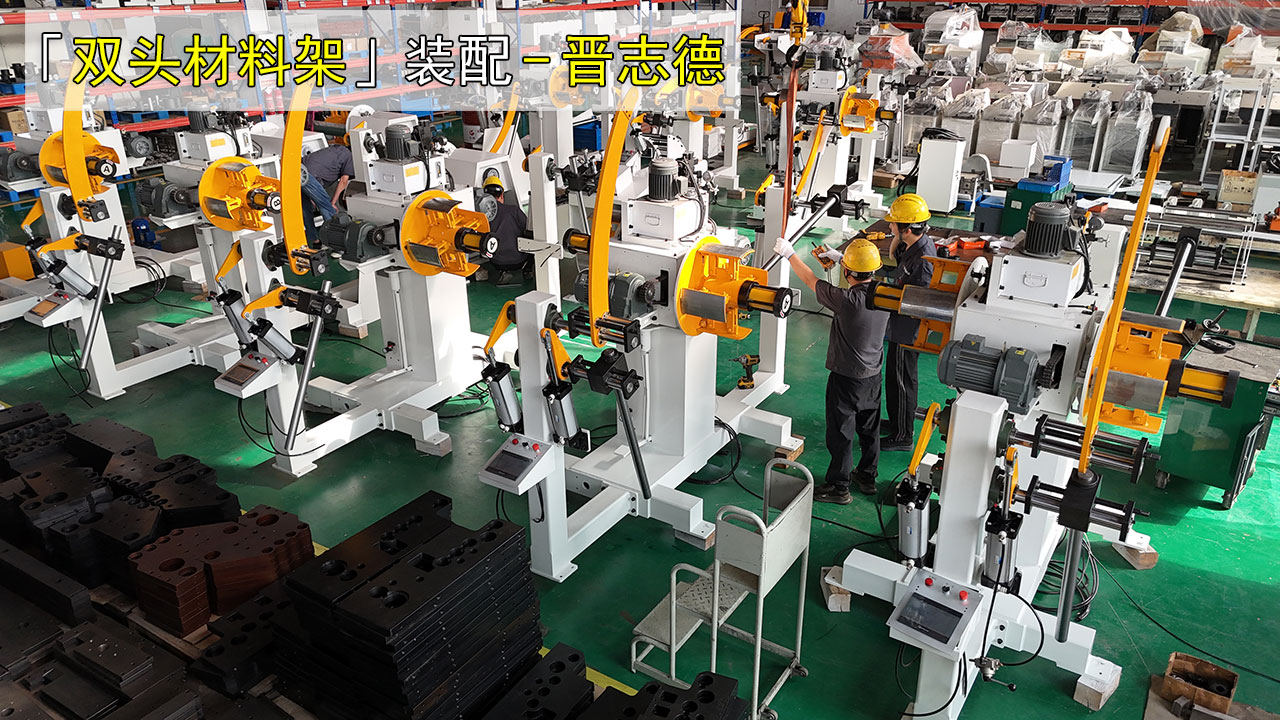 材料架生產區域 材料架生產區域