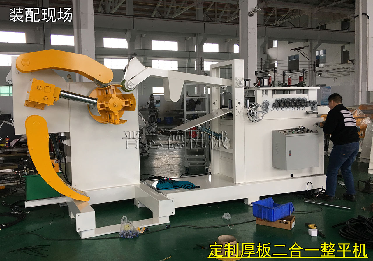 二合一料架兼整平機(jī)廠家,二合一料架兼整平機(jī)優(yōu)惠活動(dòng) 二合一料架兼整平機(jī)廠家,二合一料架兼整平機(jī)優(yōu)惠活動(dòng)