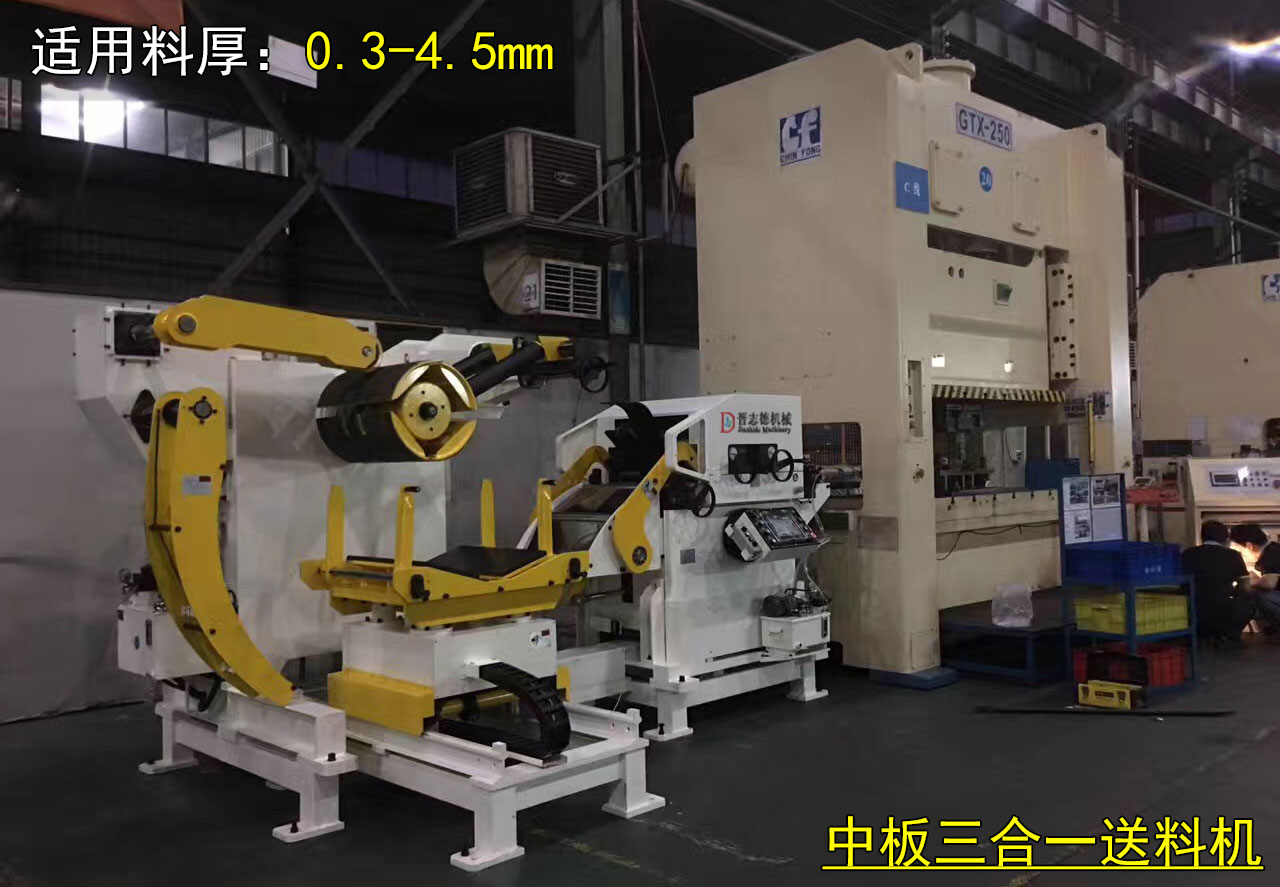 中板三合一送料機使用,中板三合一送料機價格,中板三合一送料機多少錢 中板三合一送料機使用,中板三合一送料機價格,中板三合一送料機多少錢