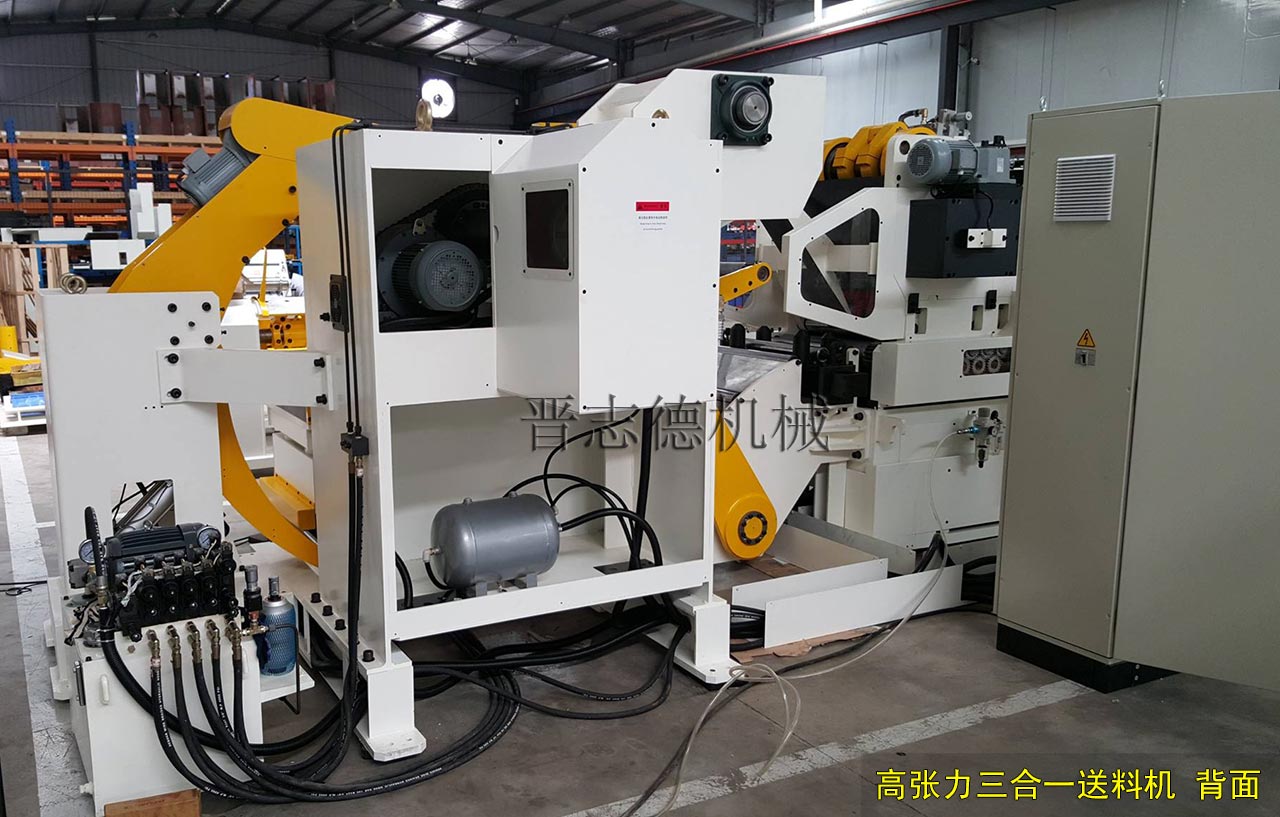 高張力三合一送料機噴涂 高張力三合一送料機噴涂