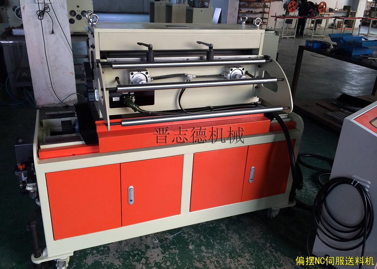 偏擺NC伺服送料機 偏擺NC伺服送料機