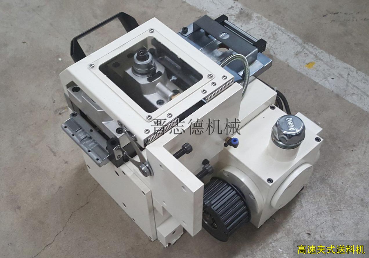 高速夾式送料機 高速夾式送料機