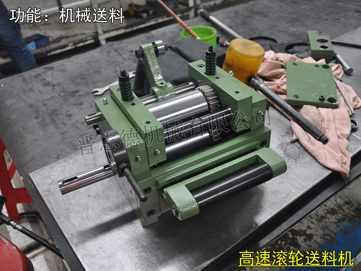 高速滾輪送料機改良,高速滾輪送料機改進 高速滾輪送料機改良,高速滾輪送料機改進