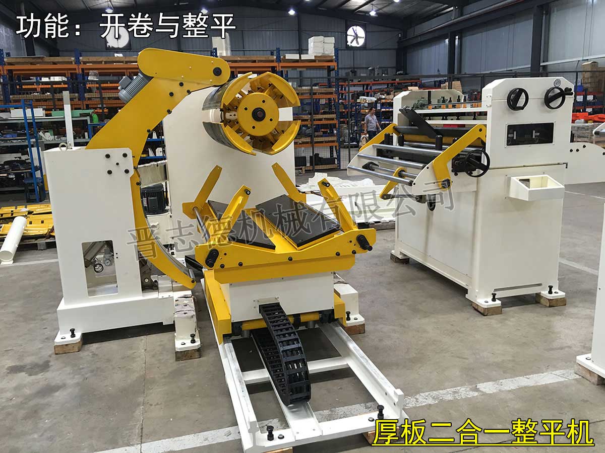 厚板二合一整平機改良,厚板二合一整平機改進 厚板二合一整平機改良,厚板二合一整平機改進