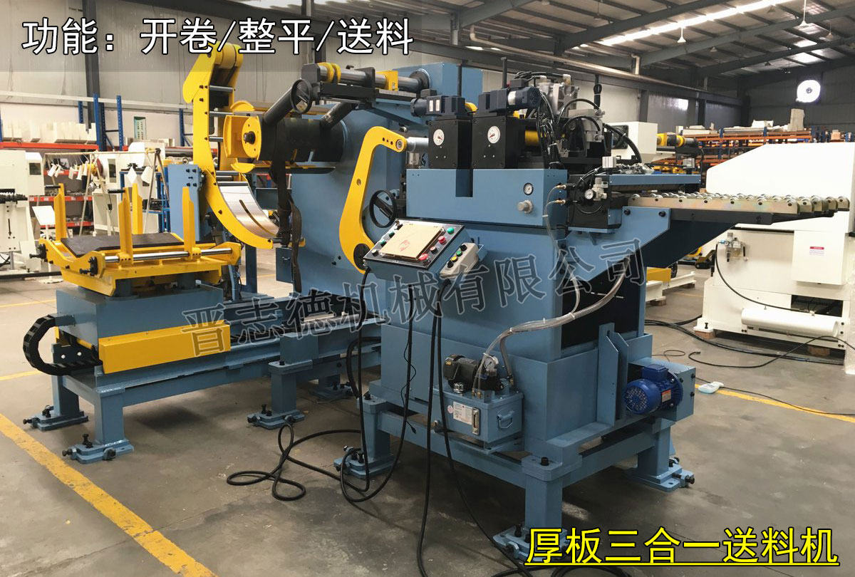 三合一送料機改良,三合一送料機改進 三合一送料機改良,三合一送料機改進