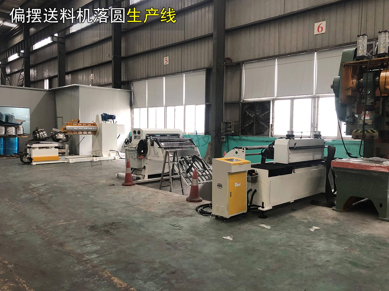 1800大型偏擺送料機(jī)落圓生產(chǎn)線 1800大型偏擺送料機(jī)落圓生產(chǎn)線