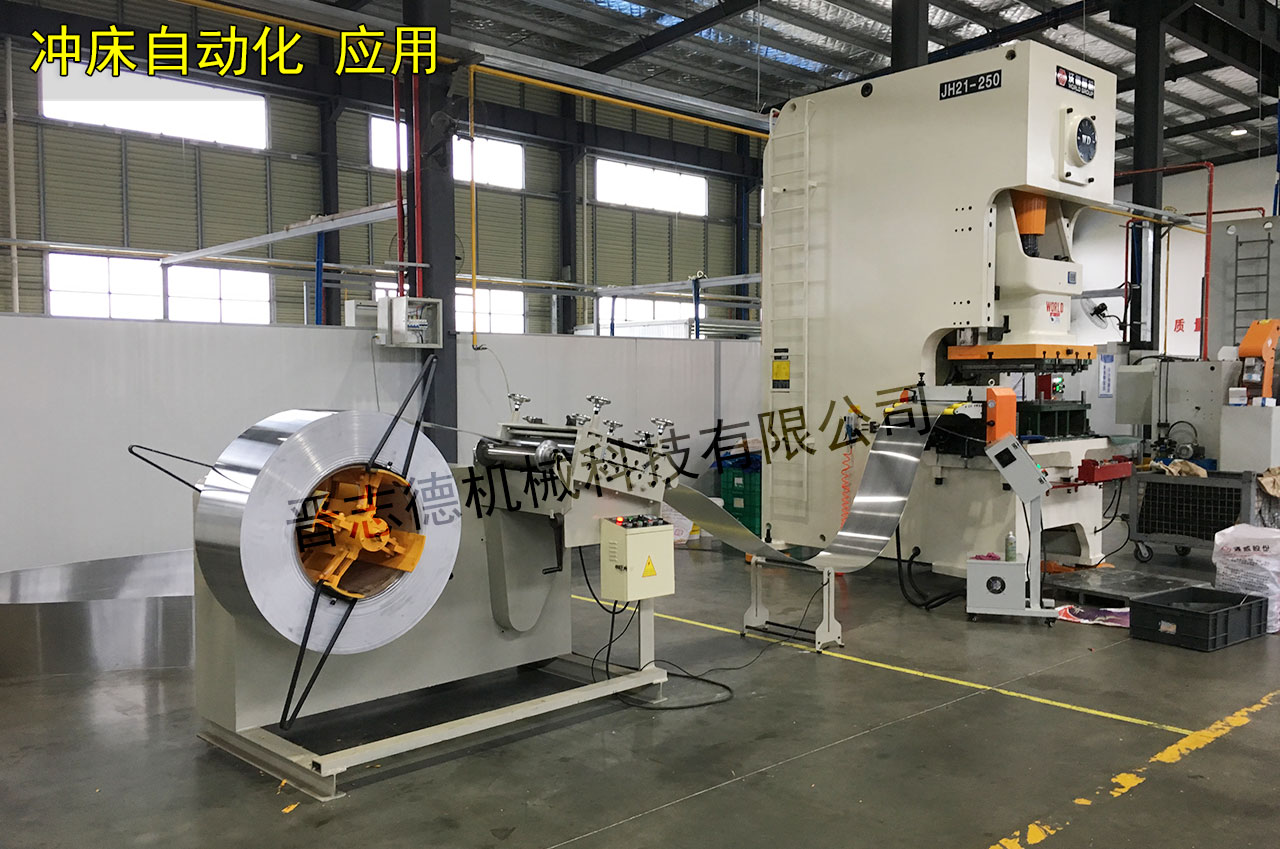 江蘇送料機廠家 江蘇送料機廠家