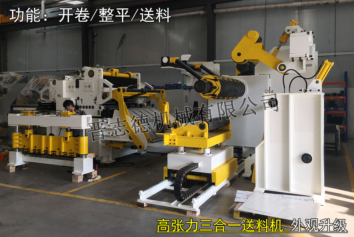 三合一送料機外觀升級,三合一送料機升級 三合一送料機外觀升級,三合一送料機升級