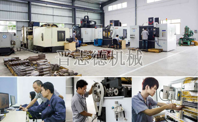 送料機專業研發、生產、裝配