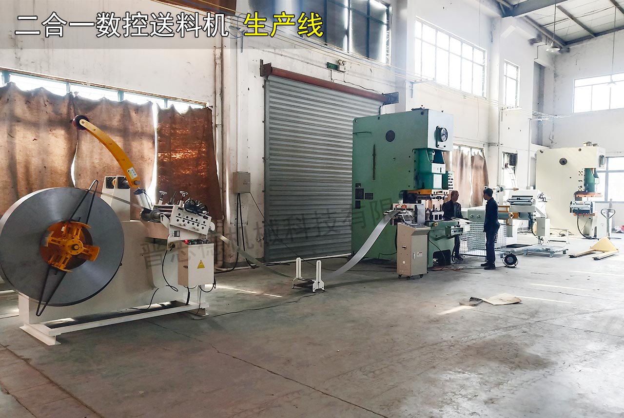 二合一數控送料機 二合一數控送料機