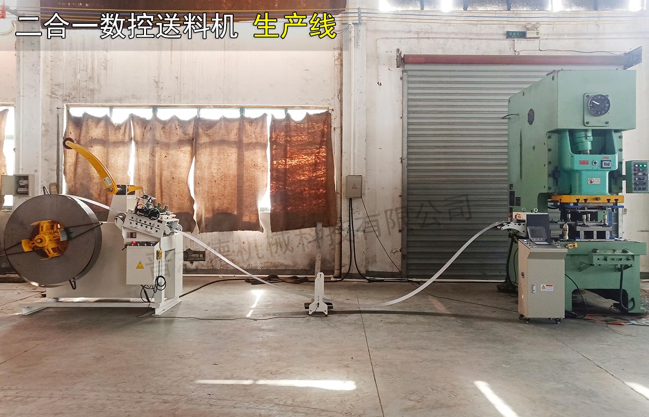 二合一數控送料機出口泰國 二合一數控送料機出口泰國