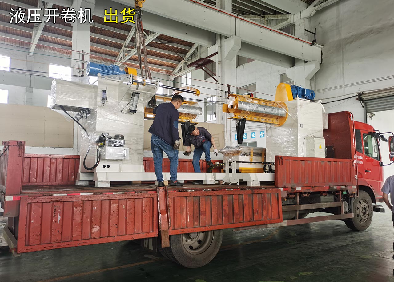 浙江液壓開卷機 浙江液壓開卷機