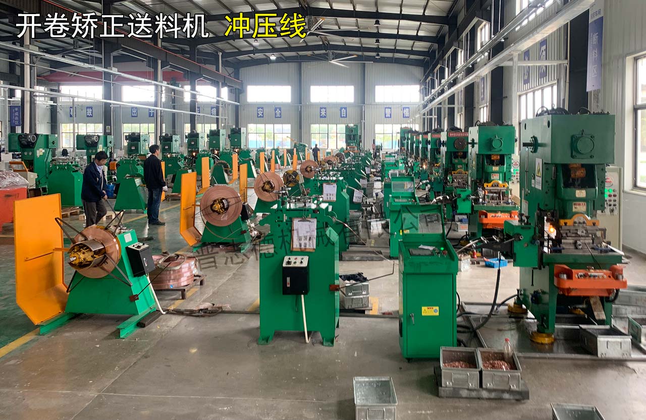 開卷整平送料機沖壓線 開卷整平送料機沖壓線